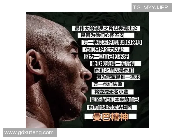 科比布莱恩特退役之路的传奇故事与完美谢幕时刻 科比布莱恩特退役之路的传奇故事与完美谢幕时刻