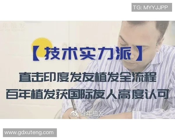 足球明星的皮肤之美与健康管理探讨